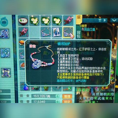 《绝地求生》隐身吃鸡攻略：第二名瞬间绝望！