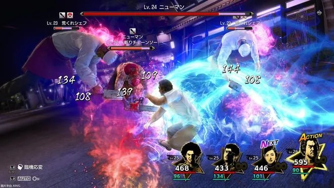 《如龙8》外派帮手激战瞬间！滴滴打人动画精选集