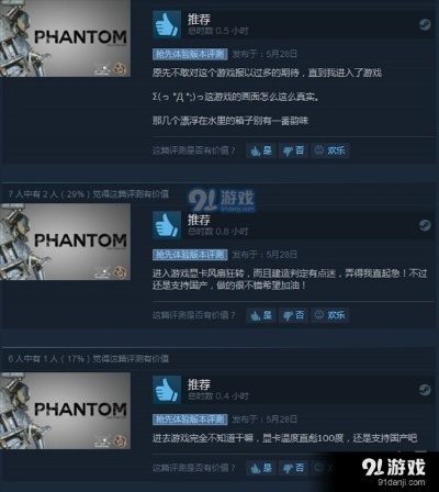 《幻》Steam测试开启!独家试玩版抢先体验 《幻》Steam测试开启!独家试玩版抢先体验