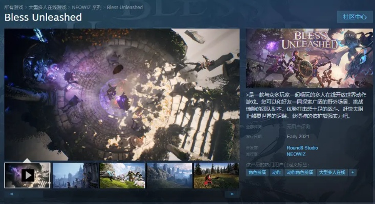 《幻》Steam测试开启!独家试玩版抢先体验 《幻》Steam测试开启!独家试玩版抢先体验