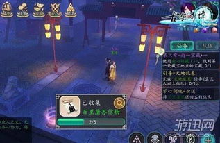 《古剑奇谭3》动捕技术揭秘:游戏画面再升级! 《古剑奇谭3》动捕技术揭秘:游戏画面再升级!