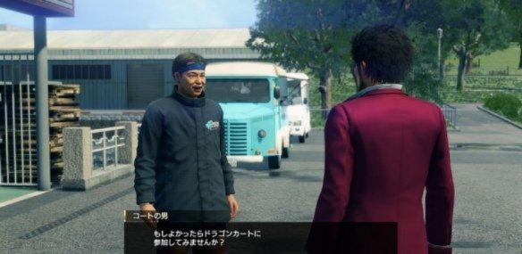 《如龙7外传》轨道车计时赛配件搭配攻略,轻松提升速度! 《如龙7外传》轨道车计时赛配件搭配攻略,轻松提升速度!