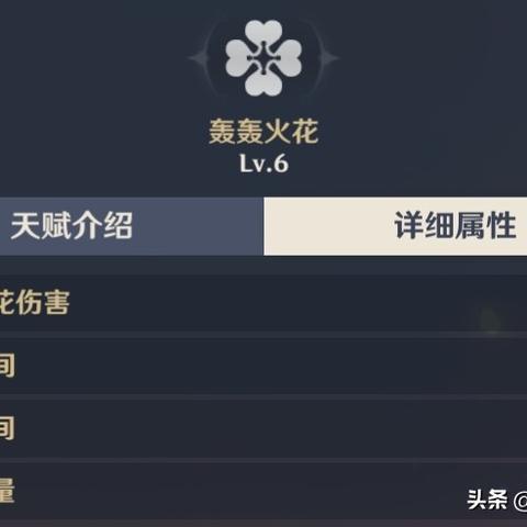 《原神嘟嘟可轰轰奇遇记》攻略:隐藏彩蛋全解析! 《原神嘟嘟可轰轰奇遇记》攻略:隐藏彩蛋全解析!