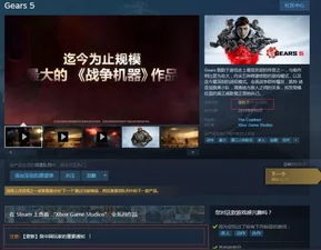 《无敌9号》集资游戏翻车:玩家怒评差评如潮 《无敌9号》集资游戏翻车:玩家怒评差评如潮