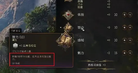 《博德之门3》矮人奥法战：打造无敌战力攻略秘籍