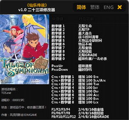 《仙乐传说》PC版技术问题频发,玩家热议! 《仙乐传说》PC版技术问题频发,玩家热议!