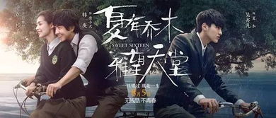 《东北之夏2》全剧情攻略揭秘!必看视频攻略! 《东北之夏2》全剧情攻略揭秘!必看视频攻略!