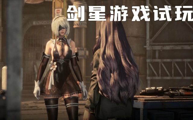 《剑星》全支线任务攻略:隐藏秘籍大揭秘! 《剑星》全支线任务攻略:隐藏秘籍大揭秘!