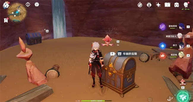 《原神》3.6苍漠囿土宝箱速刷攻略,宝藏位置全揭秘! 《原神》3.6苍漠囿土宝箱速刷攻略,宝藏位置全揭秘!