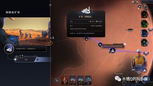 《焕然异星》深度解析:揭秘独特游戏玩法与机制 《焕然异星》深度解析:揭秘独特游戏玩法与机制