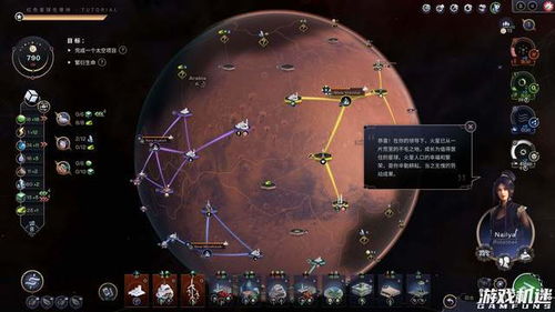 《焕然异星》深度解析:揭秘独特游戏玩法与机制 《焕然异星》深度解析:揭秘独特游戏玩法与机制