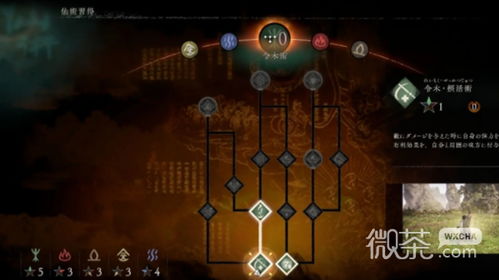 《卧龙苍天陨落》一周目毕业攻略：完美配装+加点奇术解析