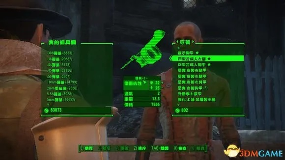 《辐射4》全随机事件攻略：高效刷事件技巧揭秘