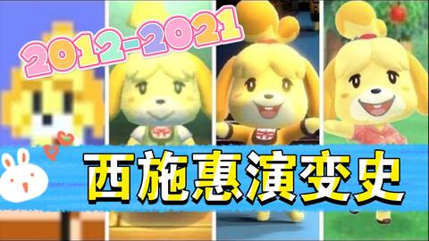 《动物森友会》1.2新内容抢先看:独家揭秘升级亮点 《动物森友会》1.2新内容抢先看:独家揭秘升级亮点