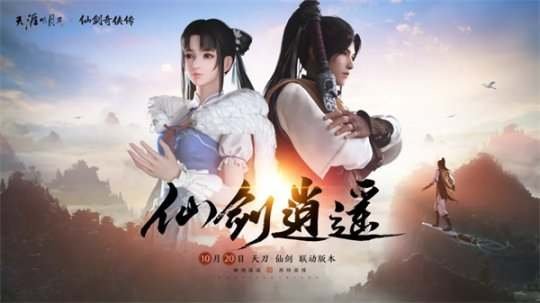 《仙剑4》配音版今日上线!独家揭秘配音幕后故事 《仙剑4》配音版今日上线!独家揭秘配音幕后故事