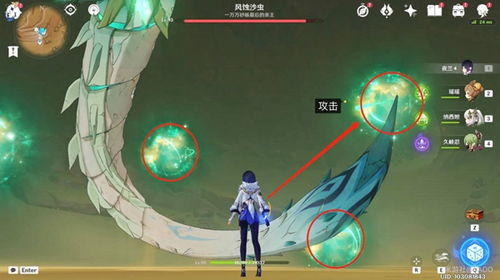 《原神》千壑沙地宝箱攻略:解锁隐藏宝藏秘籍 《原神》千壑沙地宝箱攻略:解锁隐藏宝藏秘籍