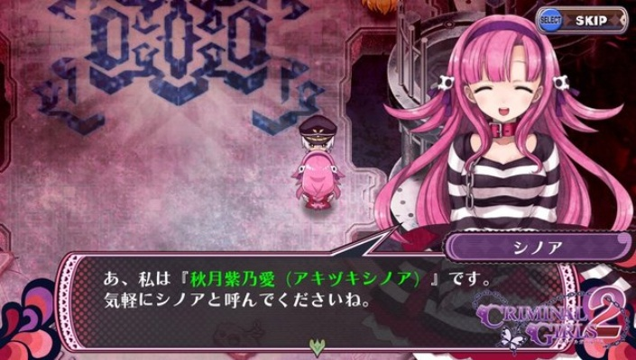 《罪恶少女攻略全解析:视频攻略深度揭秘》 《罪恶少女攻略全解析:视频攻略深度揭秘》