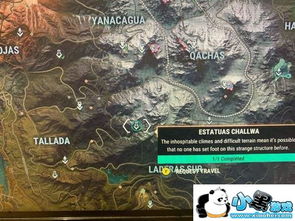 《正当防卫4》全古雕像速搜攻略,一网打尽! 《正当防卫4》全古雕像速搜攻略,一网打尽!