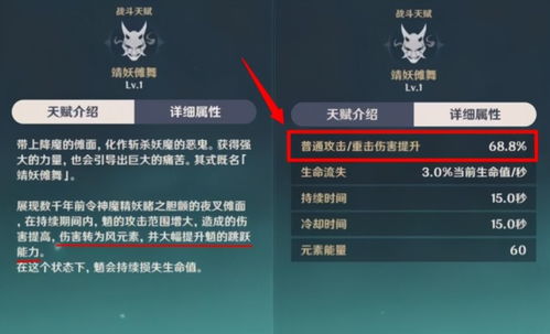 《原神5.8版本前瞻:2025年大更新,新内容抢先看》 《原神5.8版本前瞻:2025年大更新,新内容抢先看》