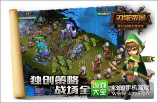 《风帆纪元》黄金垂饰攻略:轻松获取黄金宝藏 《风帆纪元》黄金垂饰攻略:轻松获取黄金宝藏