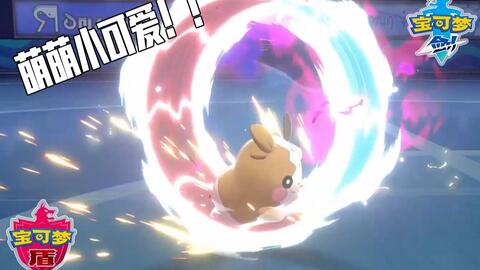 《宝可梦朱紫》双打晴空号令队阵容攻略!必看搭配技巧 《宝可梦朱紫》双打晴空号令队阵容攻略!必看搭配技巧