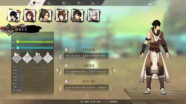 《侠隐阁》属性解析:深度揭秘伤害计算公式! 《侠隐阁》属性解析:深度揭秘伤害计算公式!