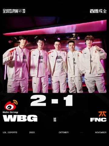 WBG双阵营激战五局,逆风翻盘战神归来! WBG双阵营激战五局,逆风翻盘战神归来!