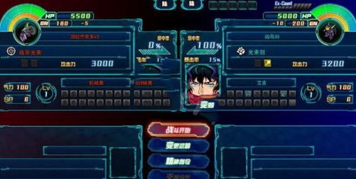 《超机战Y》版本性价比对比:揭秘最划算的版本选择 《超机战Y》版本性价比对比:揭秘最划算的版本选择