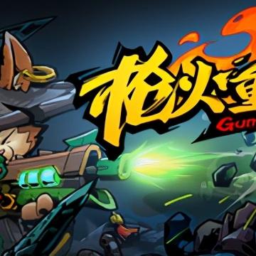 《遗迹灰烬重生》BOSS击杀奖励+装备位置速查攻略 《遗迹灰烬重生》BOSS击杀奖励+装备位置速查攻略