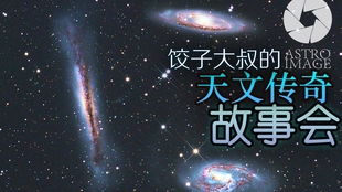 银河之星 经典合辑,制作人与声优30年后重逢,背后故事大揭秘 银河之星 经典合辑,制作人与声优30年后重逢,背后故事大揭秘