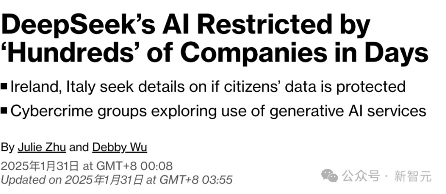美国提出新法案 下载DeepSeek最高判20年监禁,中美AI合作何去何从?
