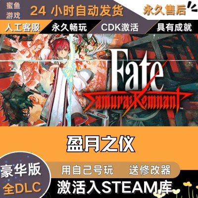 祀月耀花~四月八日~Steam页面已开,发售日待定,你期待吗? 祀月耀花~四月八日~Steam页面已开,发售日待定,你期待吗?