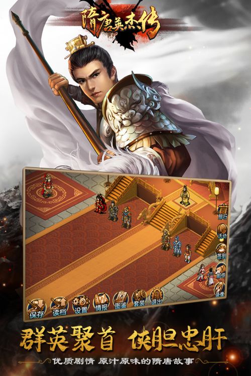 《燕云十六声》剧情揭秘:神秘大唐英杰,即将与侠士邂逅! 《燕云十六声》剧情揭秘:神秘大唐英杰,即将与侠士邂逅!