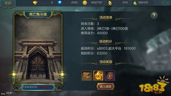 《黑神话悟空》万样骁凶9禁速通!挑战极限,速战速决攻略揭秘 《黑神话悟空》万样骁凶9禁速通!挑战极限,速战速决攻略揭秘