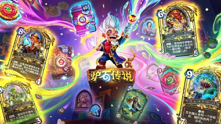 《星舰奥丁战卡组攻略:炉石传说顶级构筑揭秘》 《星舰奥丁战卡组攻略:炉石传说顶级构筑揭秘》