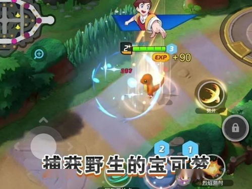 《宝可梦集结》魔墙人偶攻略:技能搭配与高效打法揭秘 《宝可梦集结》魔墙人偶攻略:技能搭配与高效打法揭秘