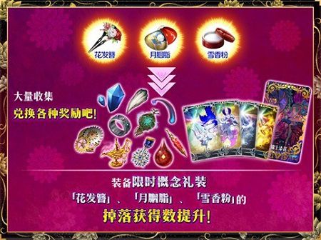 《FGO》营收暴跌81%,揭秘背后原因! 《FGO》营收暴跌81%,揭秘背后原因!