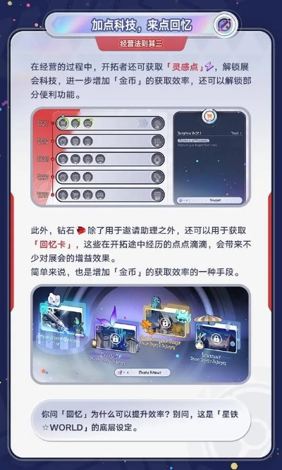 《崩坏星穹铁道》2.6版本星琼大揭秘:海量获取攻略! 《崩坏星穹铁道》2.6版本星琼大揭秘:海量获取攻略!