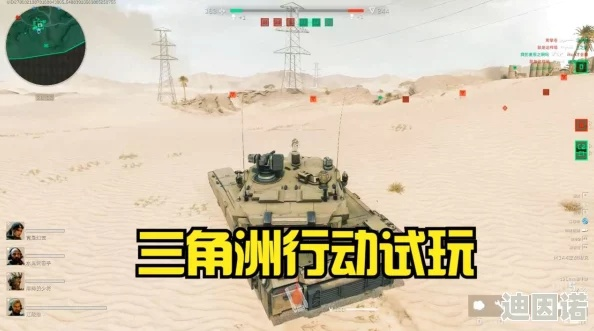 《三角洲行动》实战攻略:掌握核心玩法,轻松制胜! 《三角洲行动》实战攻略:掌握核心玩法,轻松制胜!