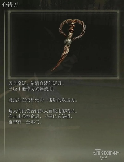 《艾尔登法环》DLC黄金树之影全传说武器速刷攻略秘籍 《艾尔登法环》DLC黄金树之影全传说武器速刷攻略秘籍