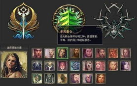 《鸣潮》纪闻任务密方机关术攻略：独家揭秘！