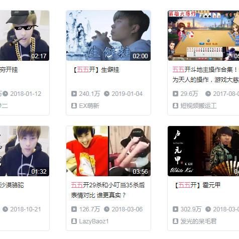 《绝地求生》开挂引18人网吧激战，意外冲突成焦点