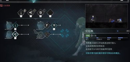 《龙之信条2》独家:揭秘精品店位置与赝品制作攻略 《龙之信条2》独家:揭秘精品店位置与赝品制作攻略