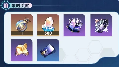 《崩坏星穹铁道》1.6异宠拾遗攻略：全图鉴揭秘！