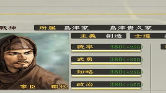 《信长之野望:战国立志传》新预告曝光,战国风云再起! 《信长之野望:战国立志传》新预告曝光,战国风云再起!