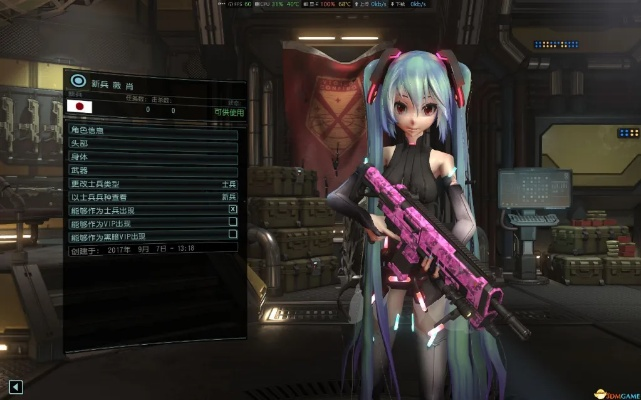 《幽浮2》初音未来同款发型Mod,还原二次元魅力! 《幽浮2》初音未来同款发型Mod,还原二次元魅力!