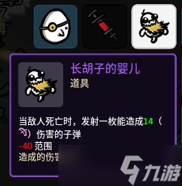 《土豆兄弟》新黎明更新:解锁全新实用功能,共迎游戏新纪元 《土豆兄弟》新黎明更新:解锁全新实用功能,共迎游戏新纪元