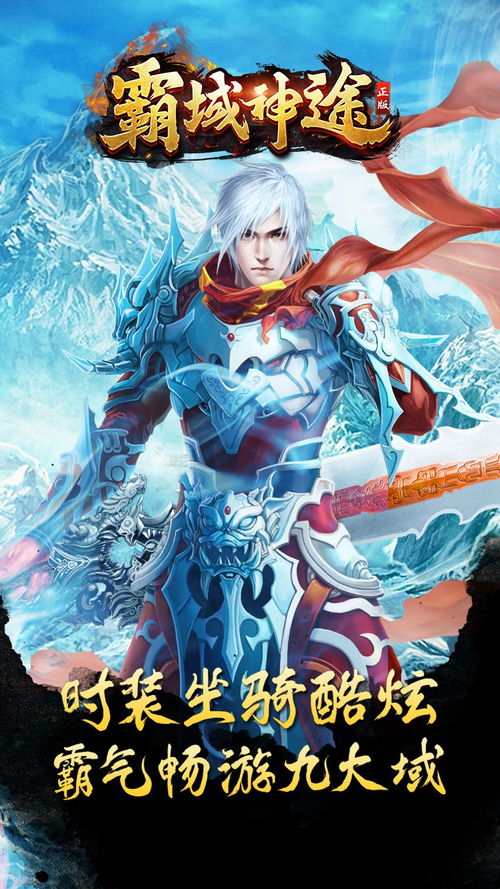 最新弹幕游戏排行，揭秘热门新游价值榜