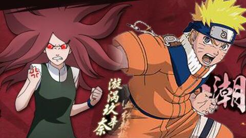 《火影忍者》SS忍圈脸秘籍:忍界大战阵容攻略全解析 《火影忍者》SS忍圈脸秘籍:忍界大战阵容攻略全解析