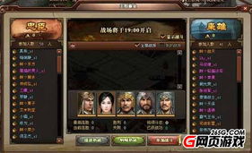 道天录:厉公子技能深度剖析,解锁全新战斗奥秘 道天录:厉公子技能深度剖析,解锁全新战斗奥秘